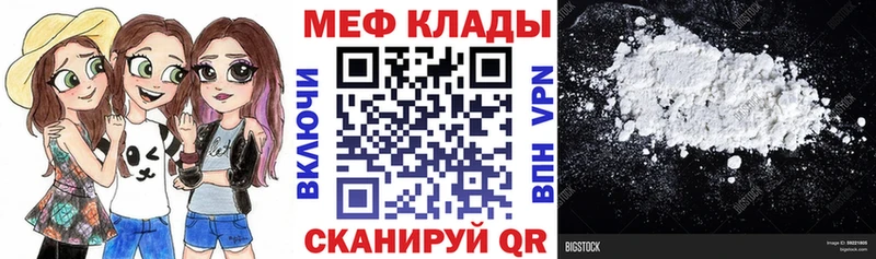 Купить закладку Полысаево МЕТАДОН  Мефедрон  АМФЕТАМИН  Гашиш  Кокаин 