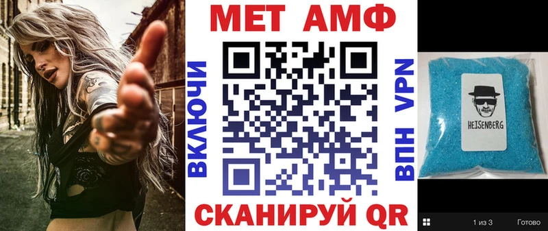 Амфетамин Розовый  купить наркоту  Полысаево 