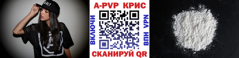 Альфа ПВП крисы CK  ОМГ ОМГ маркетплейс  Полысаево  магазин  наркотиков 