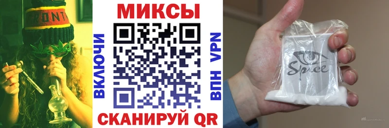KRAKEN ONION  Полысаево  Бутират оксибутират  купить наркотики цена 