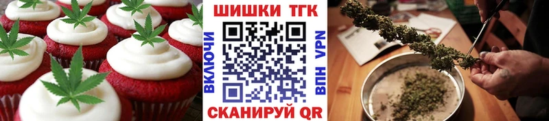 Печенье с ТГК марихуана  Полысаево 