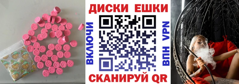 Ecstasy 99% Полысаево