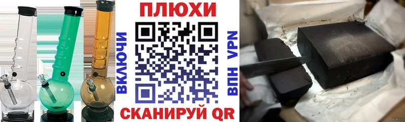 ГАШИШ ice o lator  Полысаево 