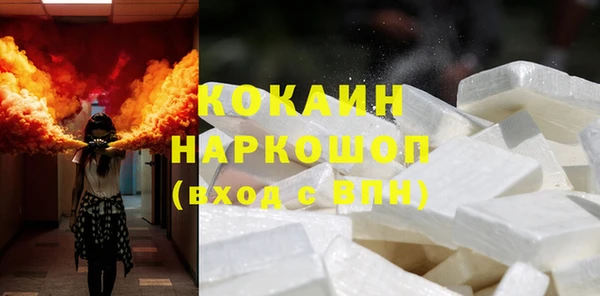 кокаин Аркадак