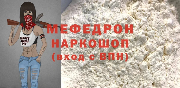 синтетический гашиш Арсеньев