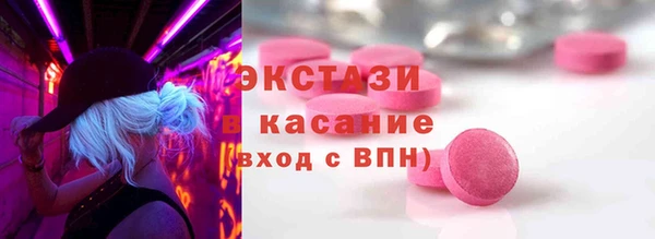 кокаин Аркадак