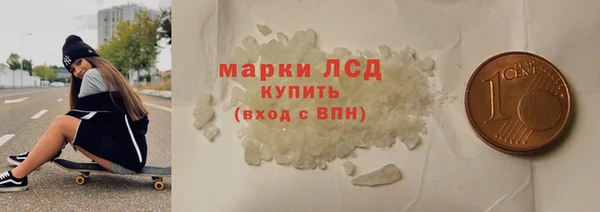 синтетический гашиш Арсеньев
