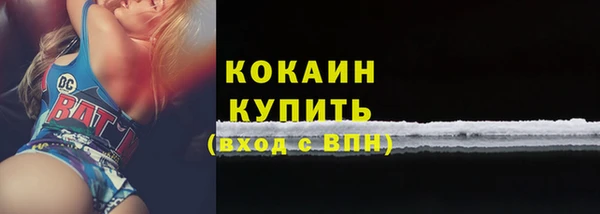 кокаин Аркадак