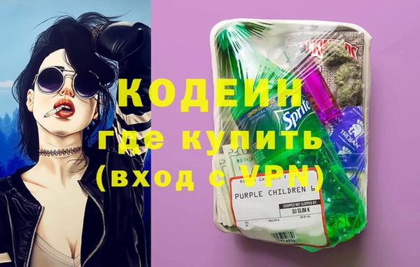 прущие грибы Армянск