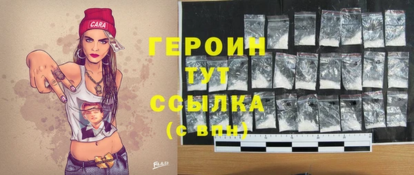 синтетический гашиш Арсеньев