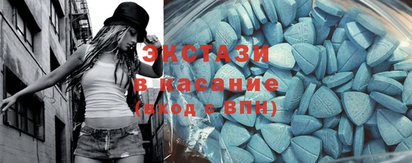 прущие грибы Армянск