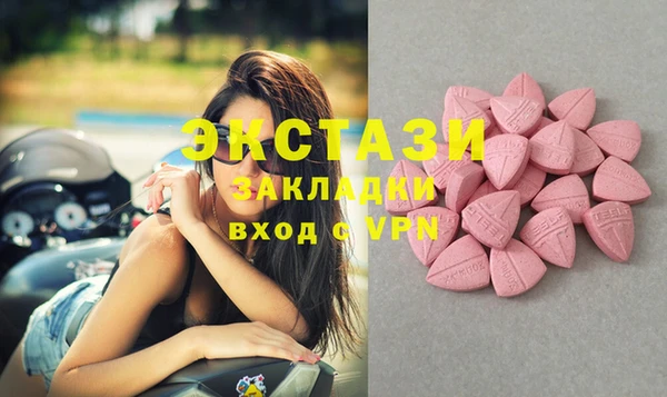синтетический гашиш Арсеньев
