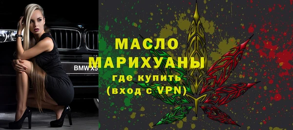 прущие грибы Армянск