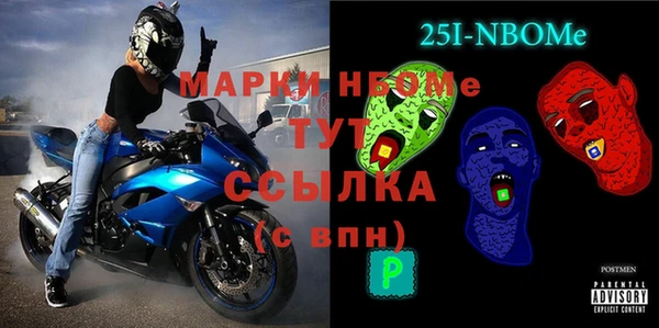 синтетический гашиш Арсеньев
