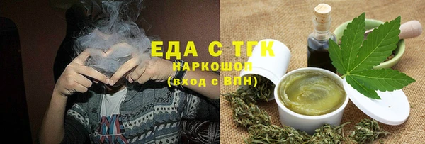 прущие грибы Армянск