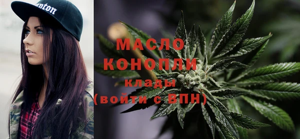 прущие грибы Армянск