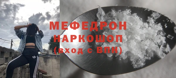 прущие грибы Армянск