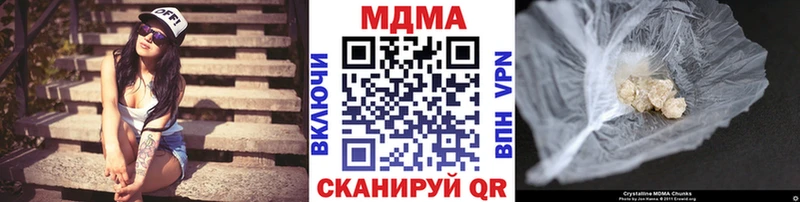 МДМА молли купить наркоту Полысаево