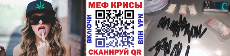 купить   мега сайт  Меф mephedrone  Полысаево 