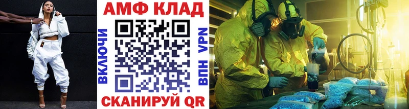 что такое наркотик  Полысаево  МЕТАМФЕТАМИН пудра 