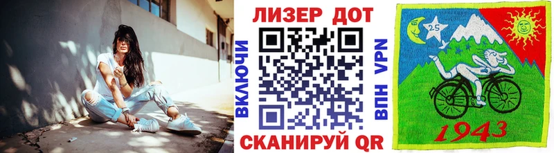 Марки NBOMe 1,8мг  Полысаево 